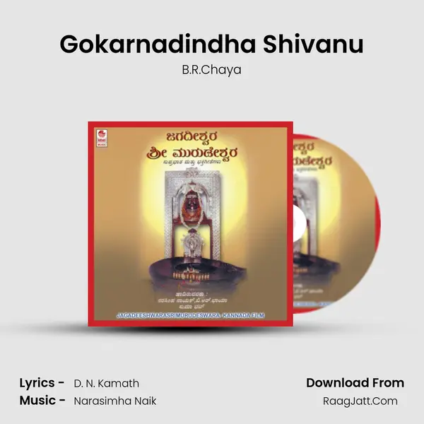 Gokarnadindha Shivanu MP3 Song by B.R.Chaya Cover