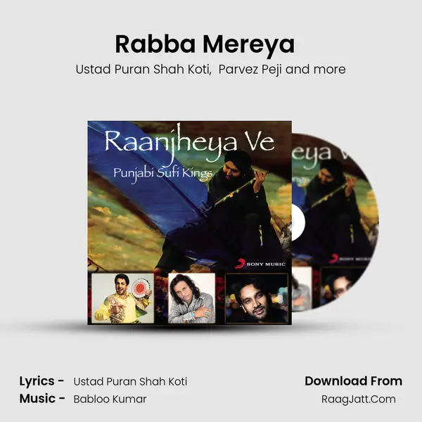 Rabba Mereya (From 