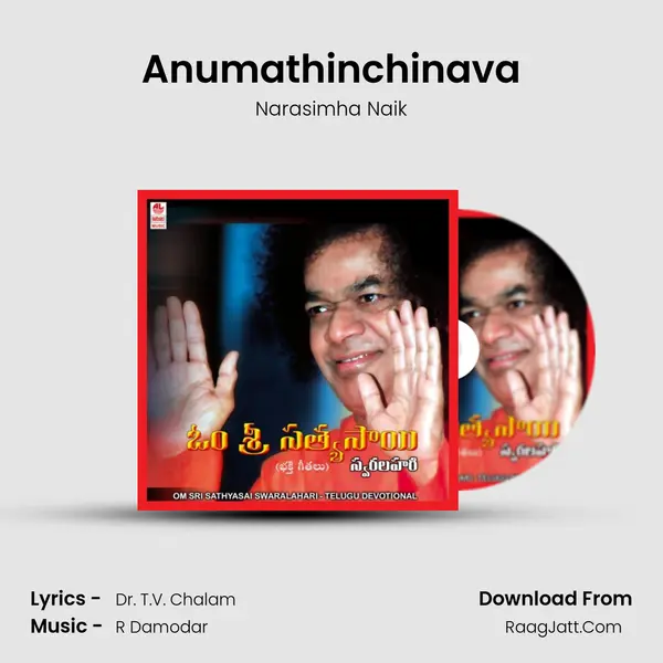 Anumathinchinava MP3 Song by Narasimha Naik Cover