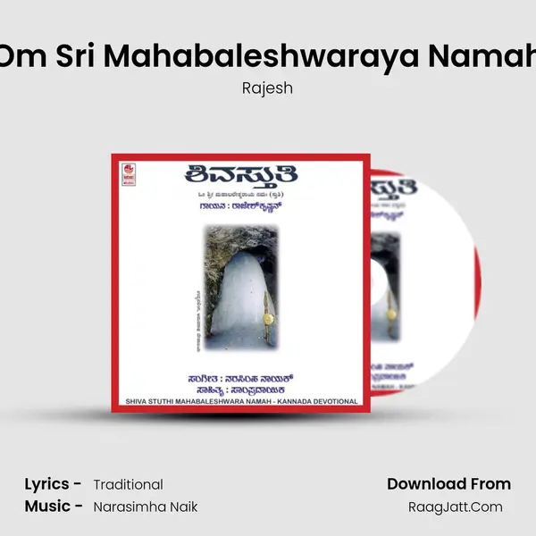 Om Sri Mahabaleshwaraya Namah MP3 Song by Rajesh Cover