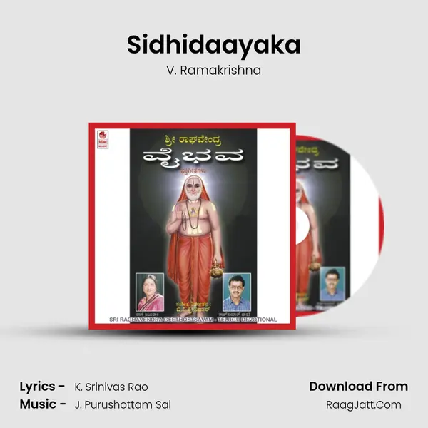 Sidhidaayaka MP3 Song by V. Ramakrishna Cover