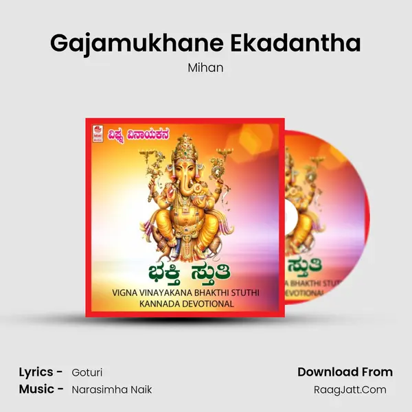 Gajamukhane Ekadantha MP3 Song by Mihan Cover