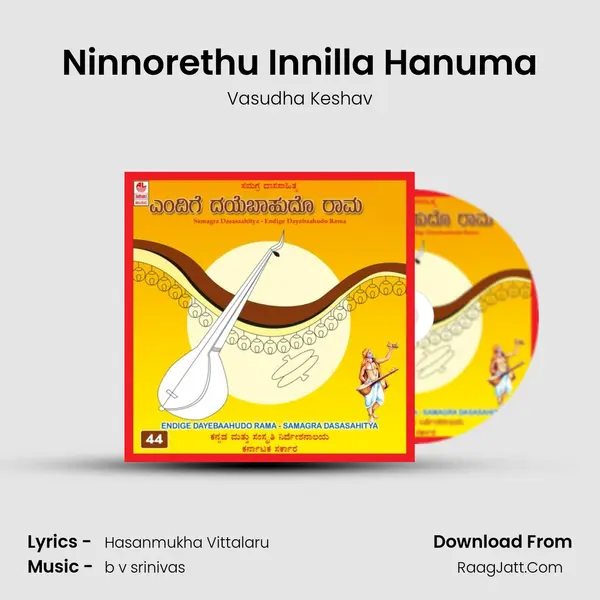 Ninnorethu Innilla Hanuma MP3 Song by Vasudha Keshav Cover