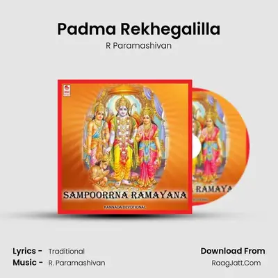 Padma Rekhegalilla MP3 Song by R Paramashivan Cover