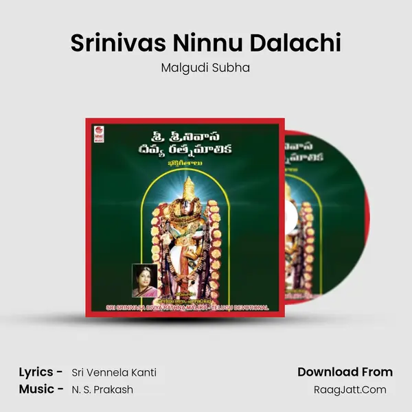 Srinivas Ninnu Dalachi MP3 Song by Malgudi Subha Cover
