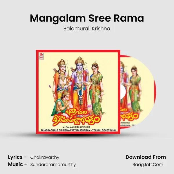 Mangalam Sree Rama MP3 Song by Balamurali Krishna Cover