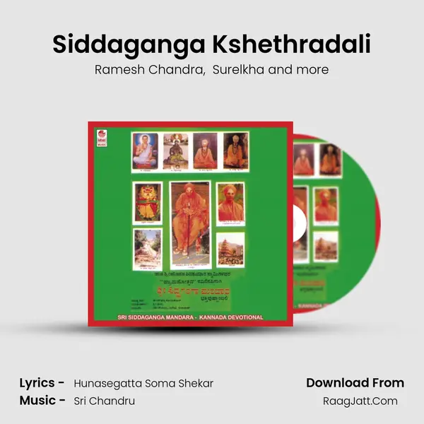 Siddaganga Kshethradali MP3 Song by Ramesh Chandra Cover