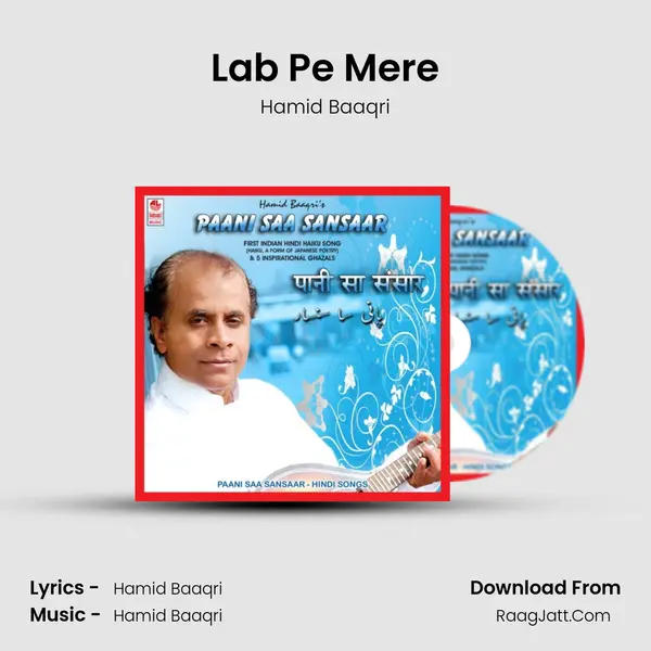 Lab Pe Mere MP3 Song by Hamid Baaqri Cover