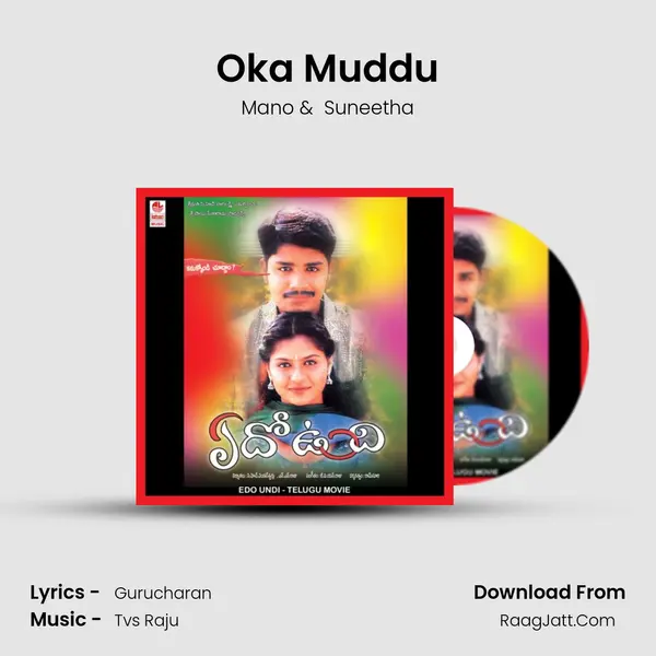 Oka Muddu MP3 Song by Mano Cover
