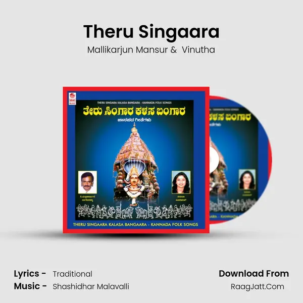 Theru Singaara MP3 Song by Mallikarjun Mansur Cover