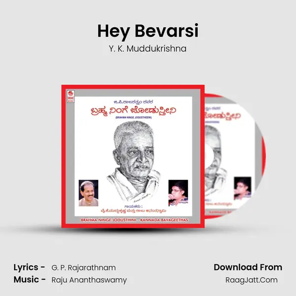 Hey Bevarsi MP3 Song by Y. K. Muddukrishna Cover