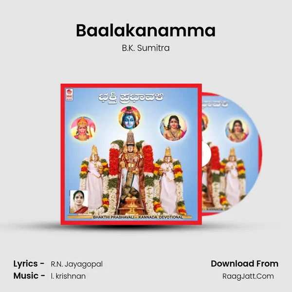 Baalakanamma MP3 Song by B.K. Sumitra Cover