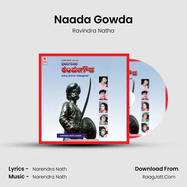 Naada Gowda mp3 song