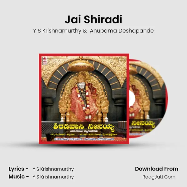 Jai Shiradi MP3 Song by Y S Krishnamurthy Cover
