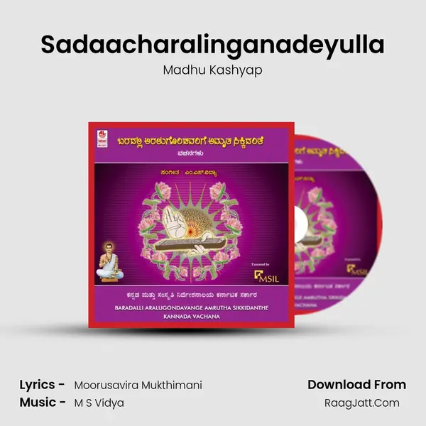 Sadaacharalinganadeyulla MP3 Song by Madhu Kashyap Cover