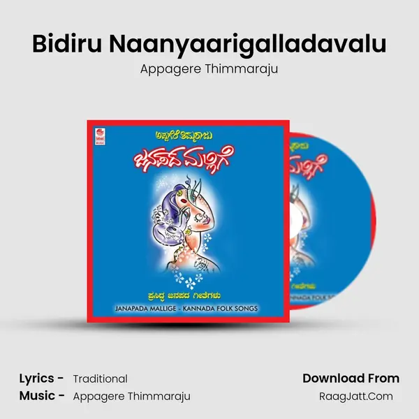 Bidiru Naanyaarigalladavalu MP3 Song by Appagere Thimmaraju Cover