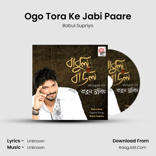 Ogo Tora Ke Jabi Paare MP3 Song by Babul Supriyo Cover