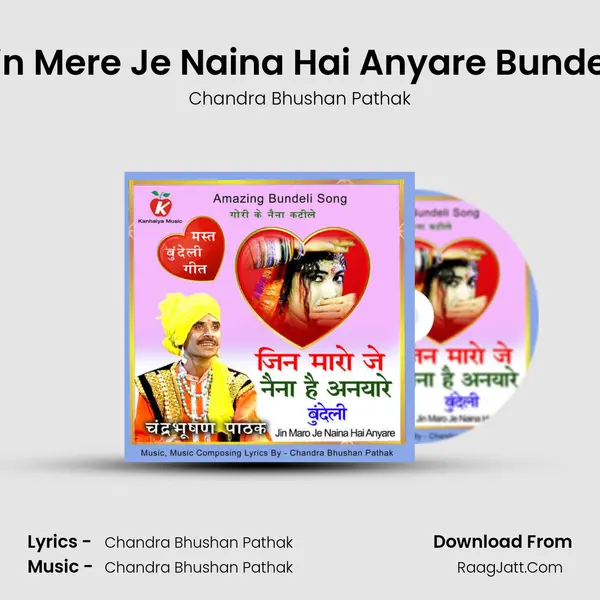 Jin Mere Je Naina Hai Anyare Bundeli mp3 song