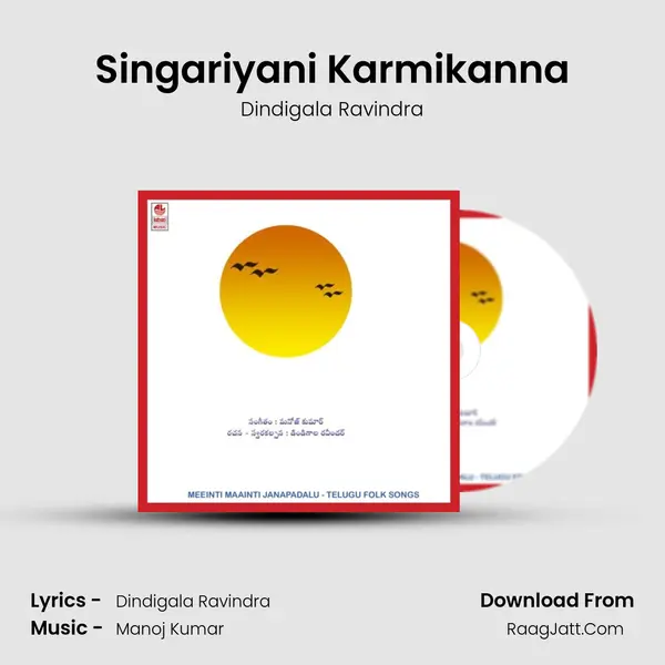 Singariyani Karmikanna MP3 Song by Dindigala Ravindra Cover