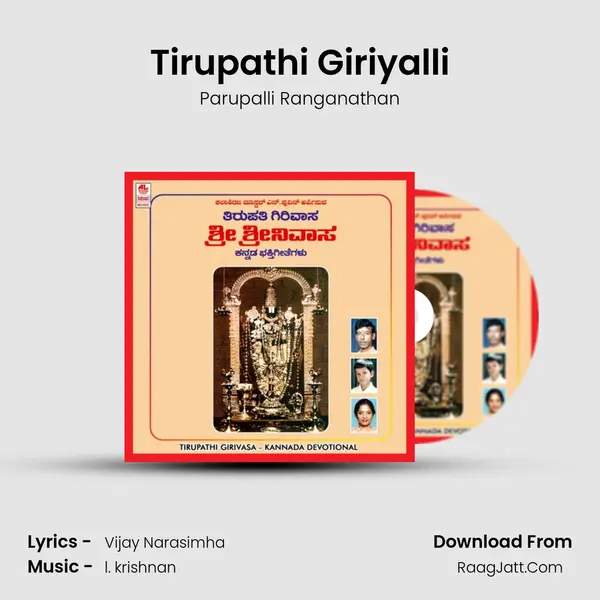 Tirupathi Giriyalli MP3 Song by Parupalli Ranganathan Cover