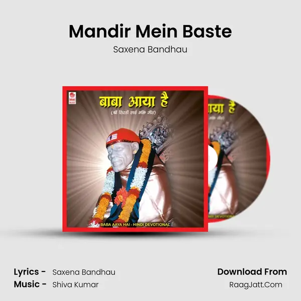 Mandir Mein Baste MP3 Song by Saxena Bandhau Cover