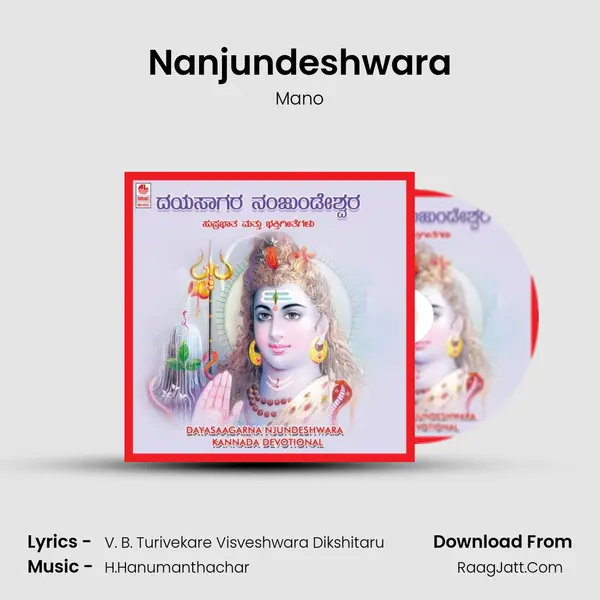 Nanjundeshwara MP3 Song by Mano Cover