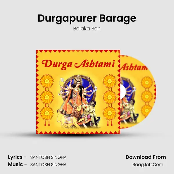 Durgapurer Barage MP3 Song by Bolaka Sen Cover