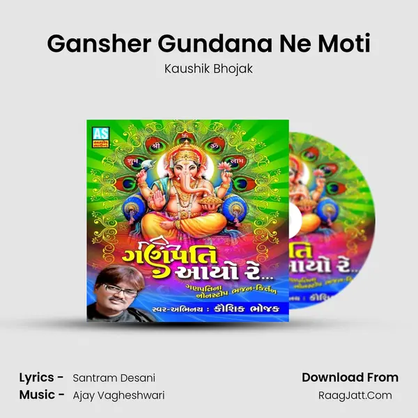 Gansher Gundana Ne Moti Cover