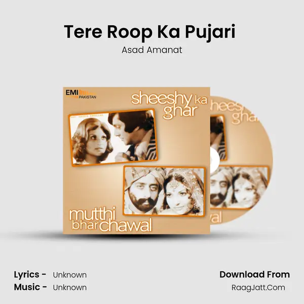 Tere Roop Ka Pujari (from 