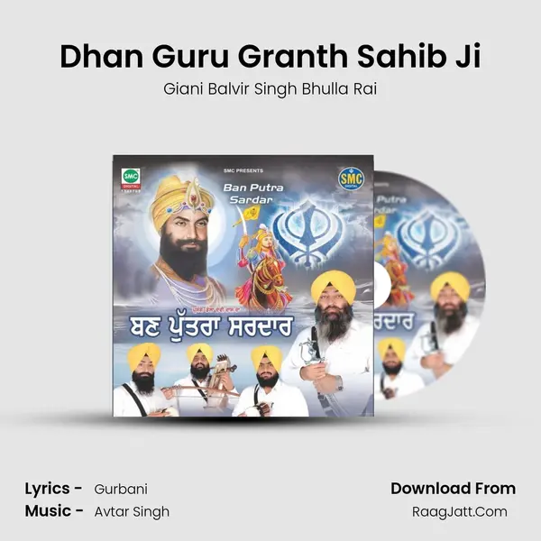 Dhan Guru Granth Sahib Ji MP3 Song by Giani Balvir Singh Bhulla Rai Cover