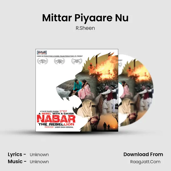 Mittar Piyaare Nu MP3 Song by R.Sheen Cover