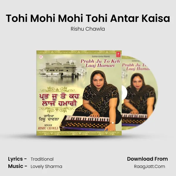 Tohi Mohi Mohi Tohi Antar Kaisa MP3 Song by Rishu Chawla Cover