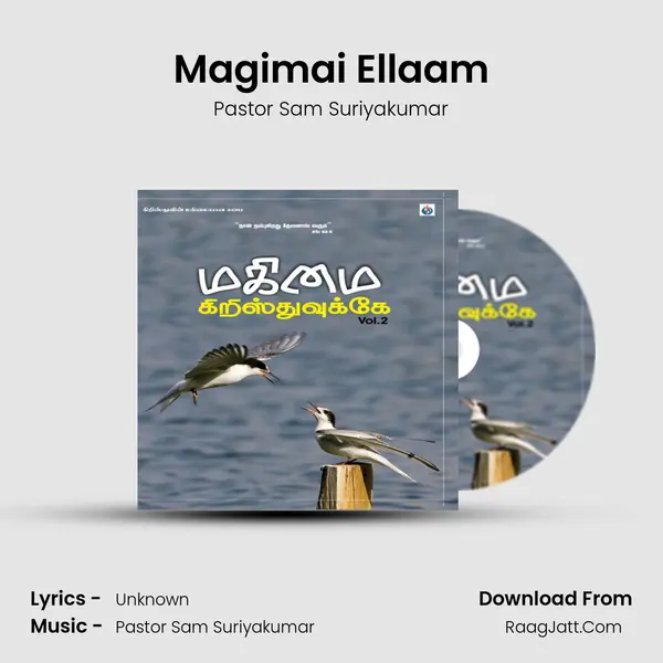 Magimai Ellaam mp3 song