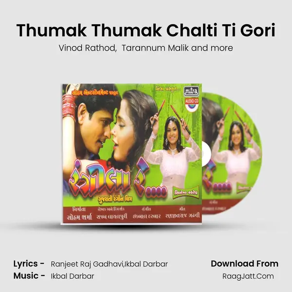 Thumak Thumak Chalti Ti Gori mp3 song
