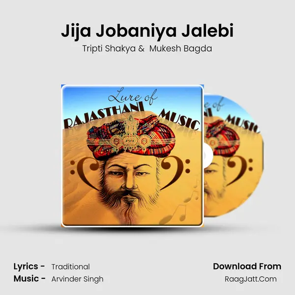 Jija Jobaniya Jalebi MP3 Song by Tripti Shakya Cover