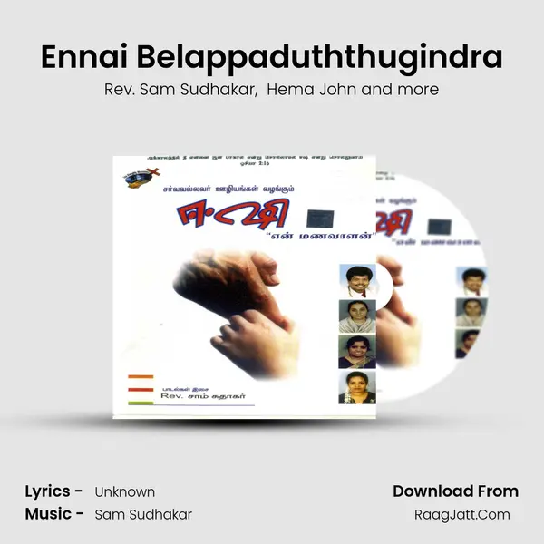 Ennai Belappaduththugindra MP3 Song by Rev. Sam Sudhakar Cover
