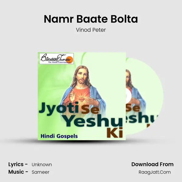Namr Baate Bolta mp3 song