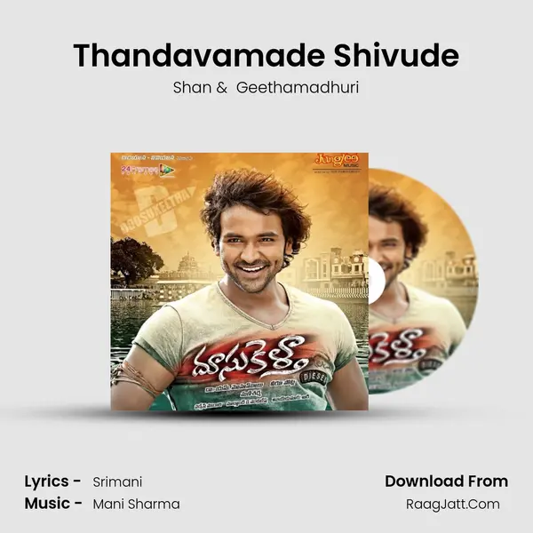 Thandavamade Shivude MP3 Song by Shan Cover
