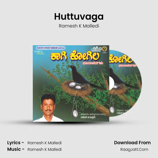 Huttuvaga MP3 Song by Ramesh K Malledi Cover