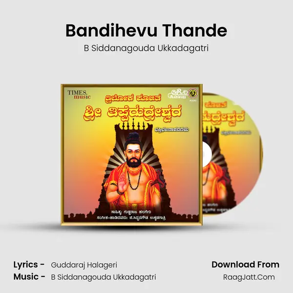 Bandihevu Thande MP3 Song by B Siddanagouda Ukkadagatri Cover