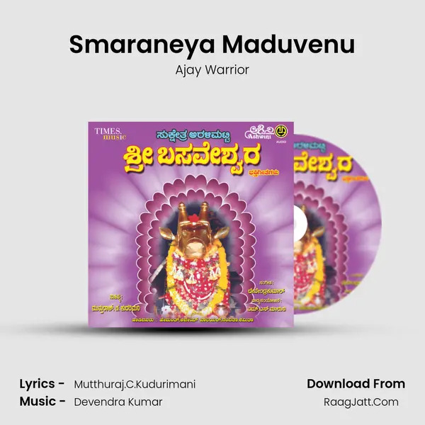 Smaraneya Maduvenu MP3 Song by Ajay Warrior Cover