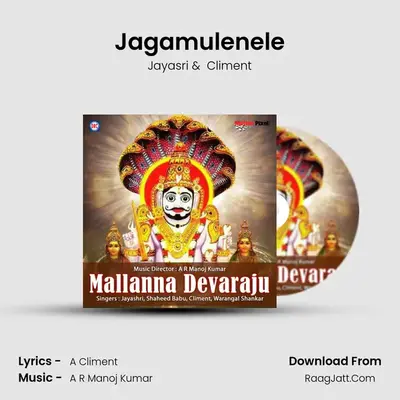 Jagamulenele mp3 song