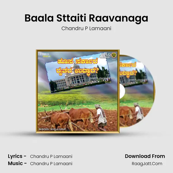 Baala Sttaiti Raavanaga MP3 Song by Chandru P Lamaani Cover