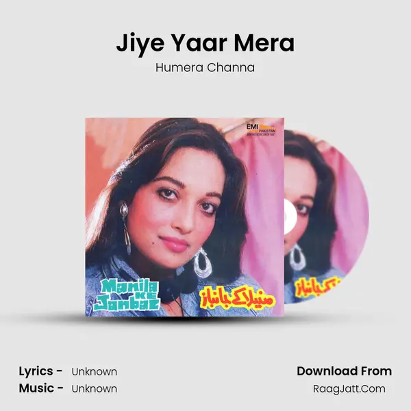 Jiye Yaar Mera MP3 Song by Humera Channa Cover