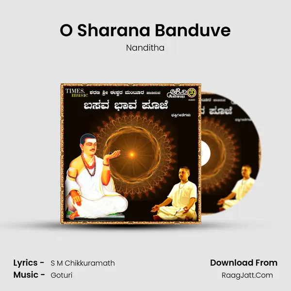 O Sharana Banduve MP3 Song by Nanditha Cover