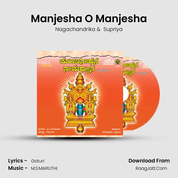 Manjesha O Manjesha MP3 Song by Nagachandrika Cover