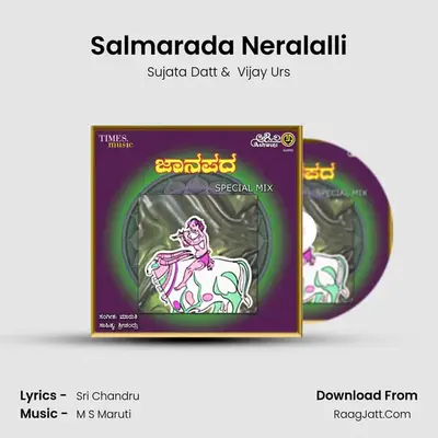 Salmarada Neralalli MP3 Song by Sujata Datt Cover