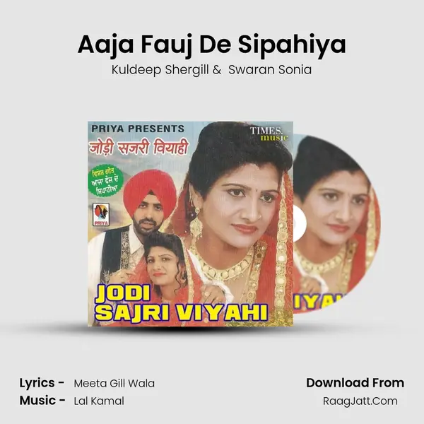 Aaja Fauj De Sipahiya MP3 Song by Kuldeep Shergill Cover
