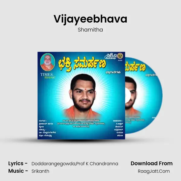 Vijayeebhava MP3 Song by Shamitha Cover
