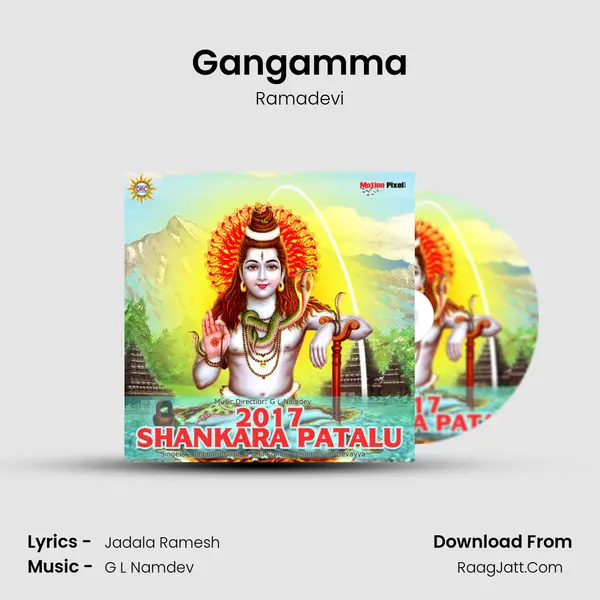 Gangamma MP3 Song by Ramadevi Cover